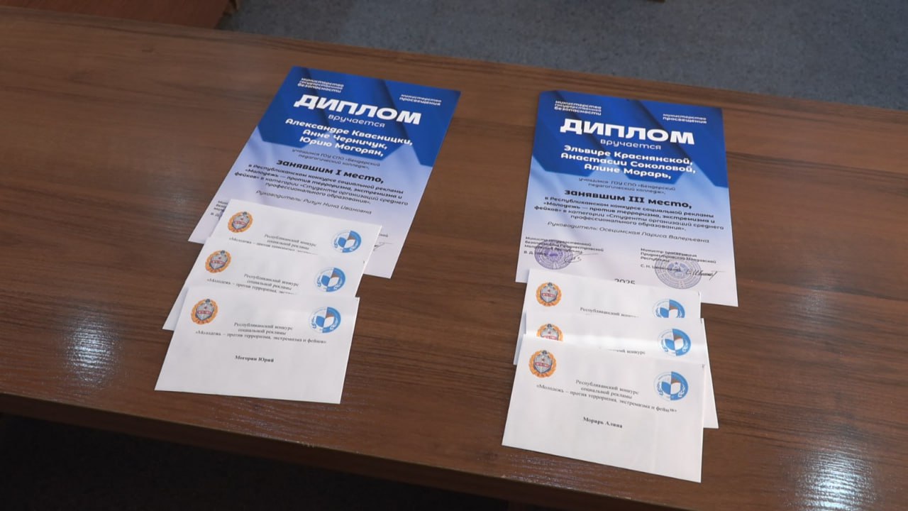 Молодёжь выбирает ответственность Молодёжь выбирает ответственность