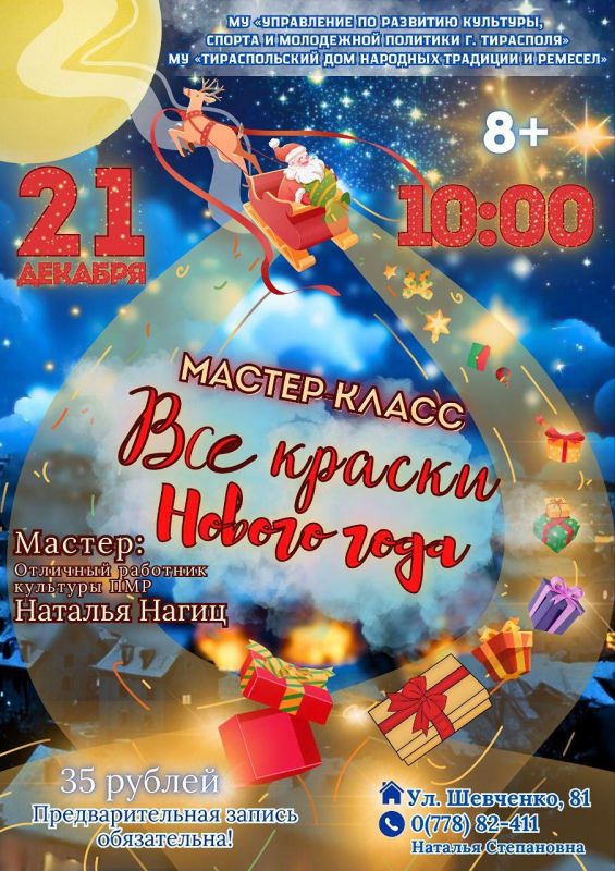 ����� �������� � ���������