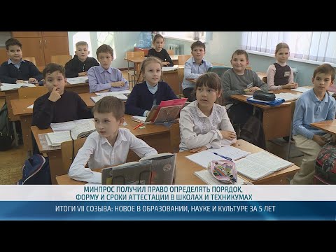 Более 80 поправок. Проект закона о республиканском бюджете-2026 принят во втором неокончательном чтении