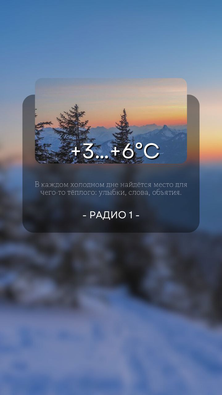 19 декабря ожидается переменная облачность, без существенных осадков