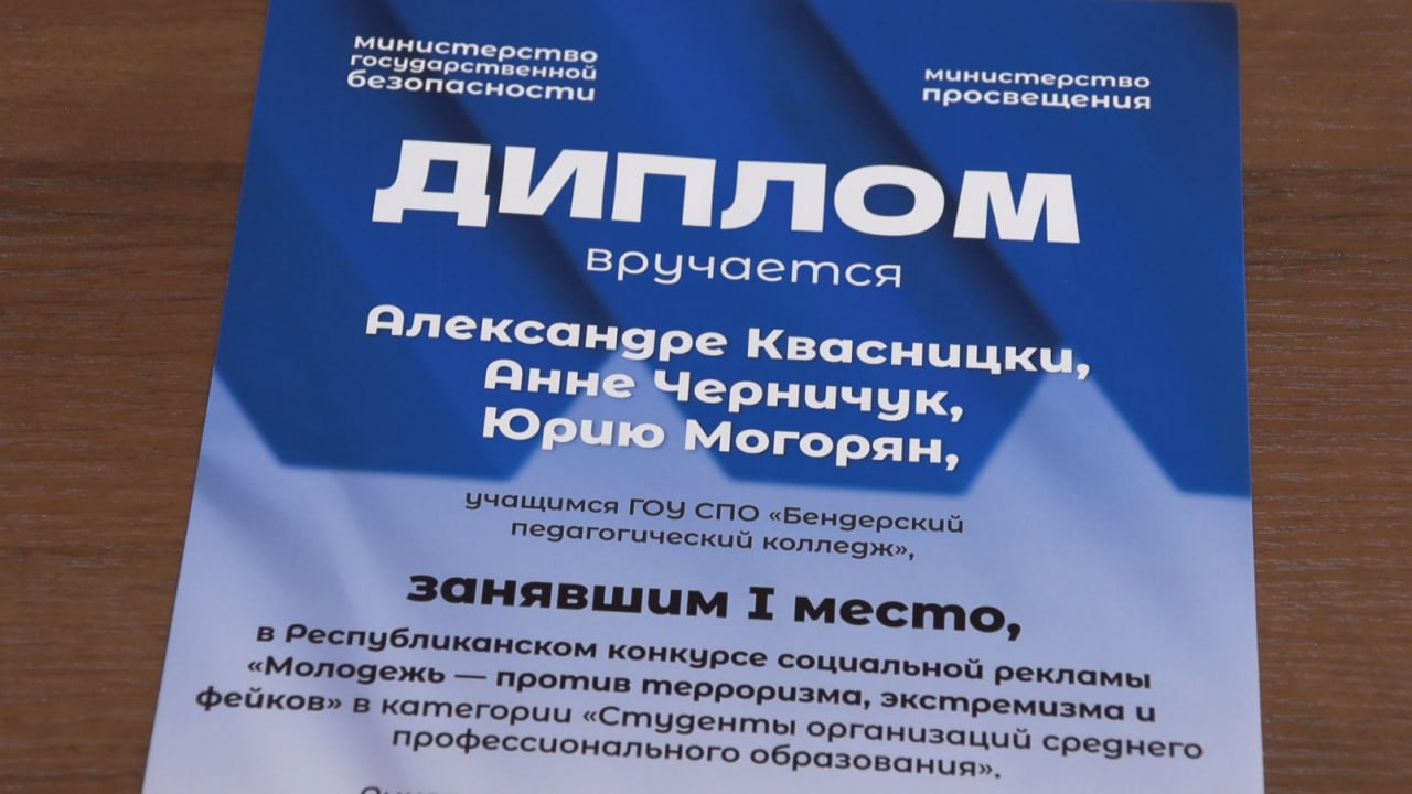 Молодёжь выбирает ответственность Молодёжь выбирает ответственность