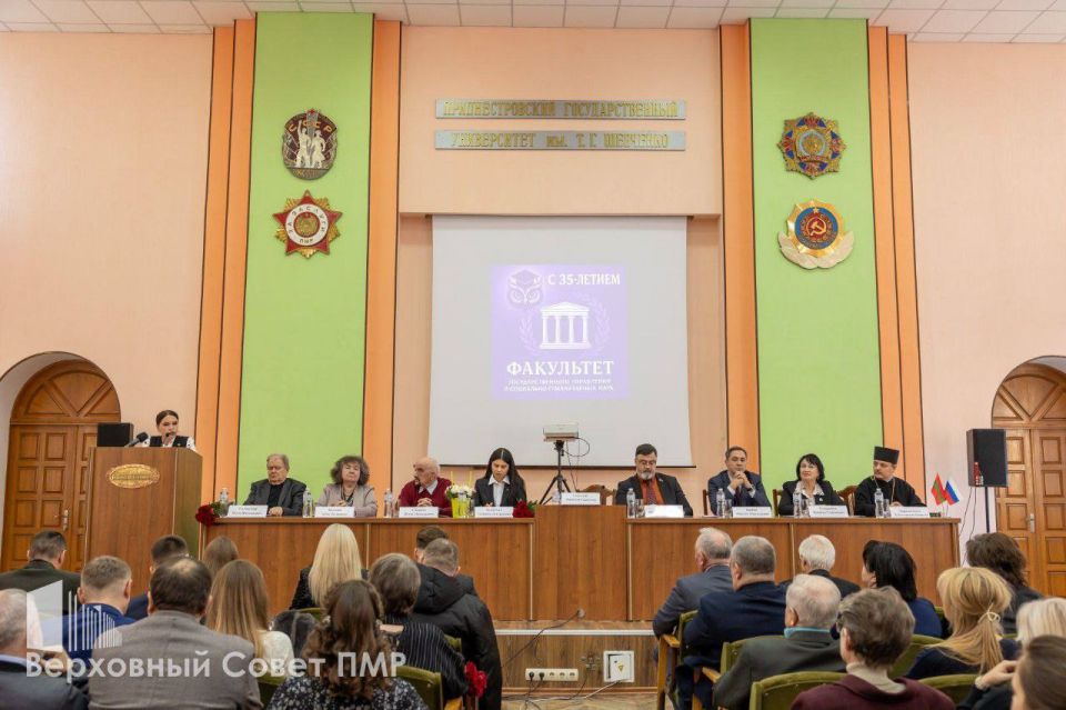 В ПГУ состоялся круглый стол, приуроченный к 35-летию факультета государственного управления и социально-гуманитарных наук