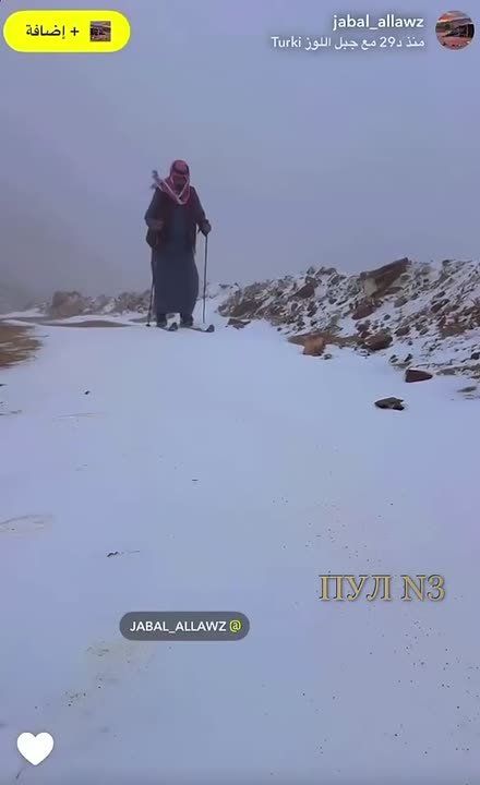 #МировыеНовости – Снежная новость