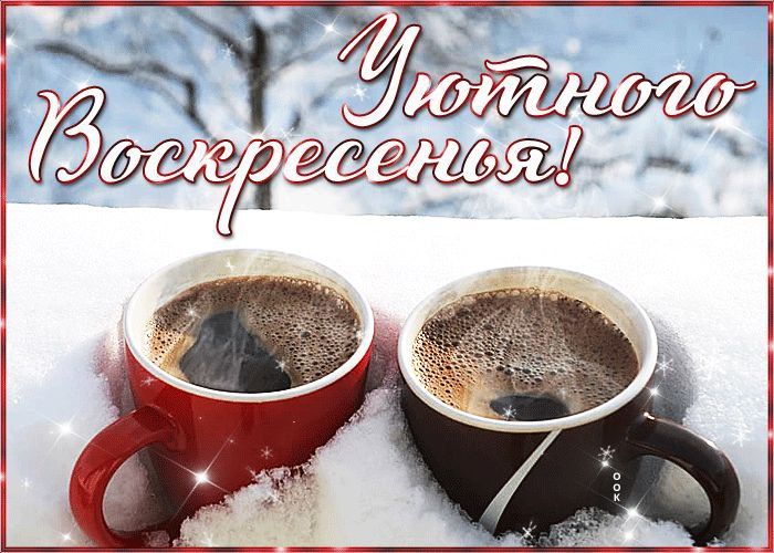 Чем ещё удивит нас 21 декабря