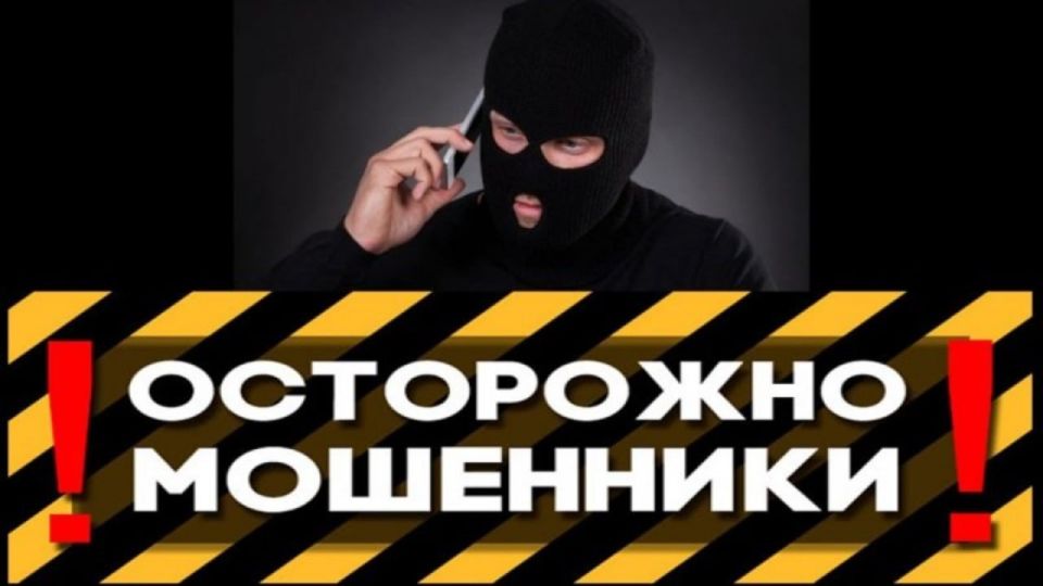 Снова странные звонки. Пенсионерам звонят с неизвестного номера в мессенджеры («Ватсап», «Телеграм»), представляются работниками газовой службы или электросетей