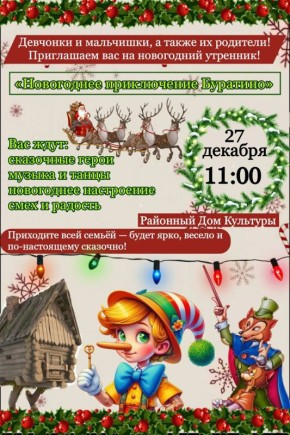 �������� ��� �������� ����������