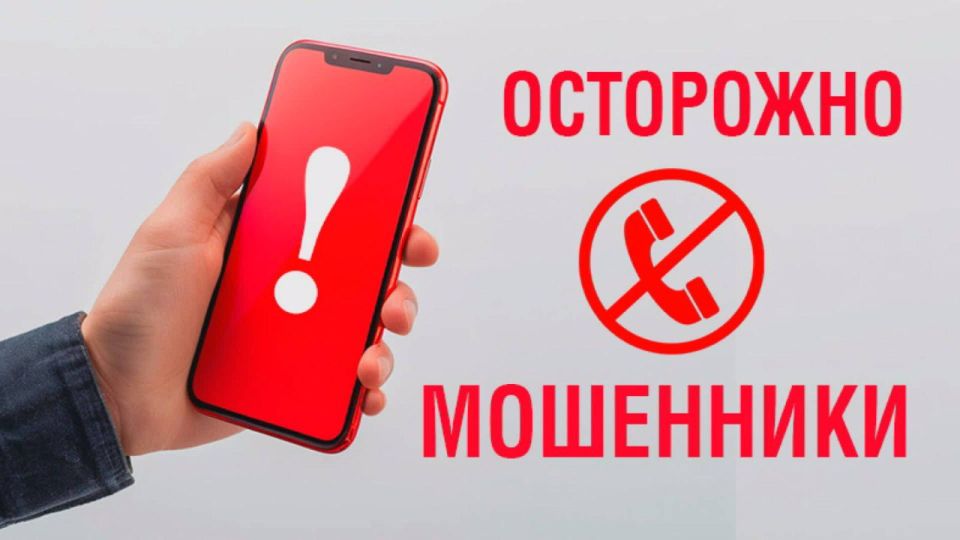 Снова мошенники!. Пенсионерам звонят с неизвестного номера в мессенджеры, представляются работниками газовой службы или электросетей
