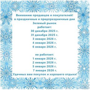 ������ ������ �������� ����� � ���������