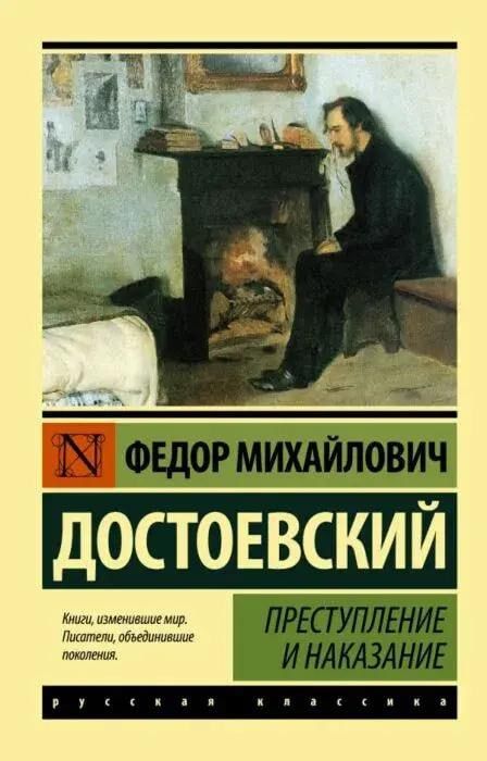 Рыбничанин задушил пенсионерку, чтобы украсть у неё серьги и деньги
