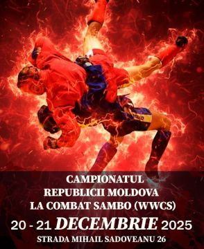 В Молдавии возрождается боевое самбо