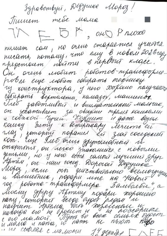 ������, ������������ ����, �����, ������� �� ������ � ���� ��������� ������ � ���� ������ ��������� �������������