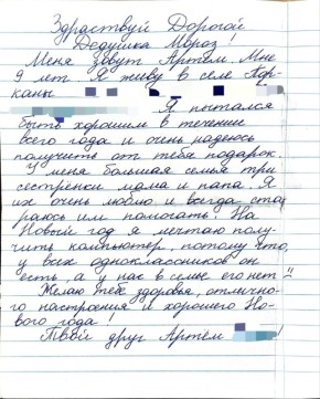 �������� ��� � ������������� �������� ����� � ������ ����� "������ ���� ������"