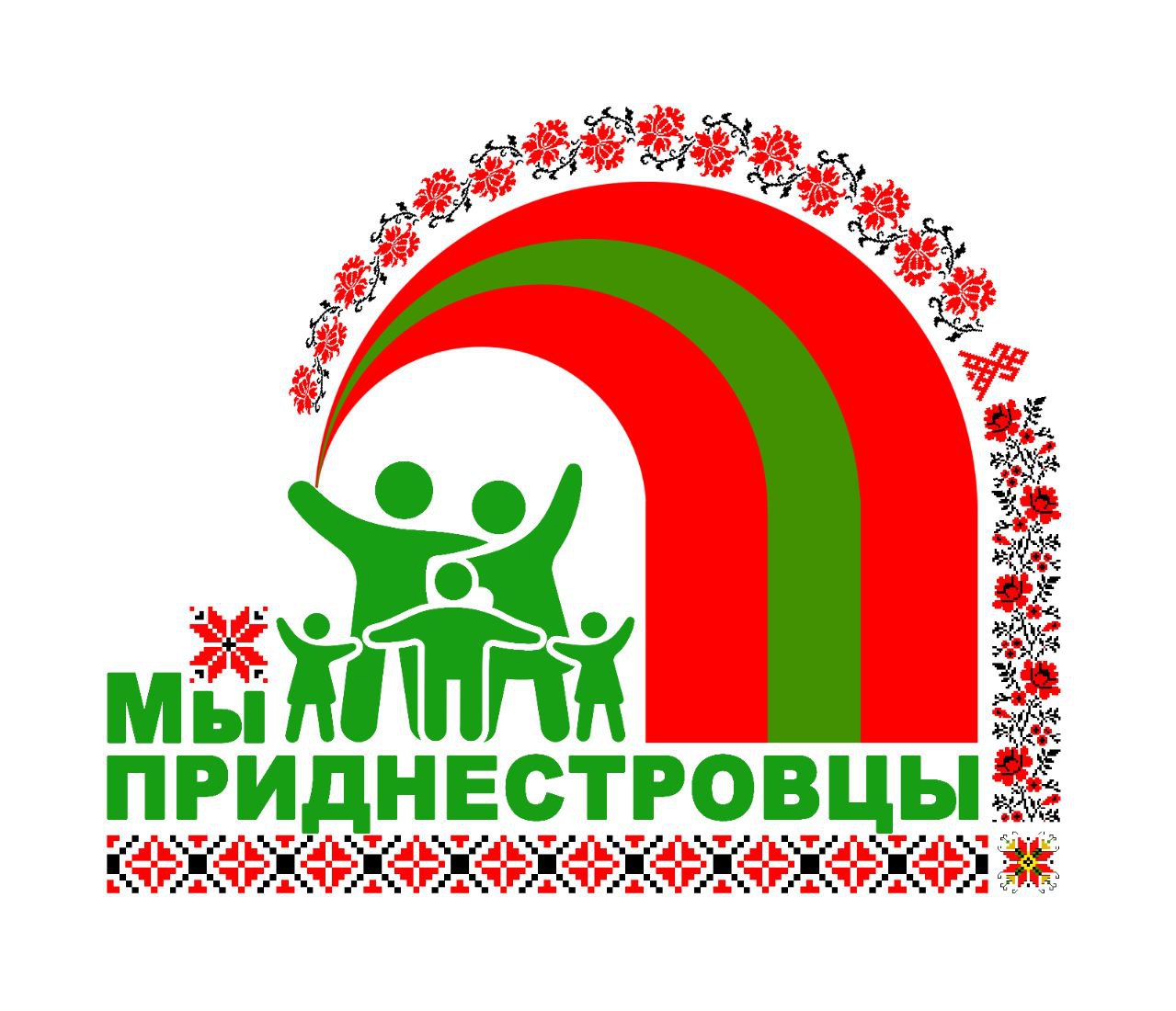 К Году приднестровского народа в республике запланировано 138 мероприятий