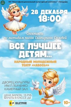 �Ѩ ������ � ����̅. ������, ������� � ������������ ������� ��� ���� �����