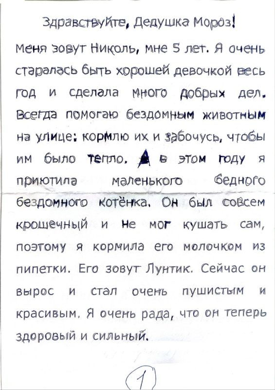 �������� ��� � ������������� �������� ����� � ������ ����� "������ ���� ������"