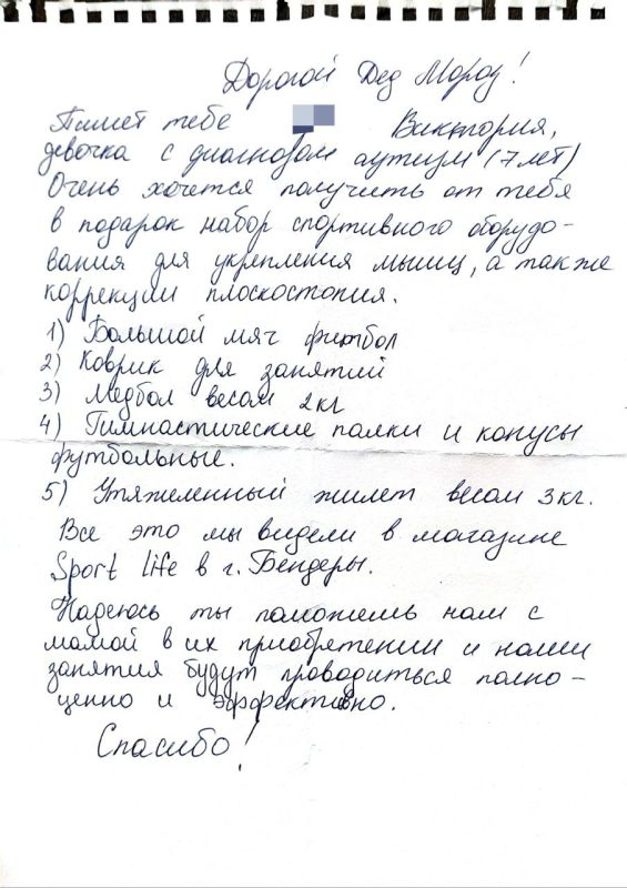 �������� ��� � ������������� �������� ����� � ������ ����� "������ ���� ������"