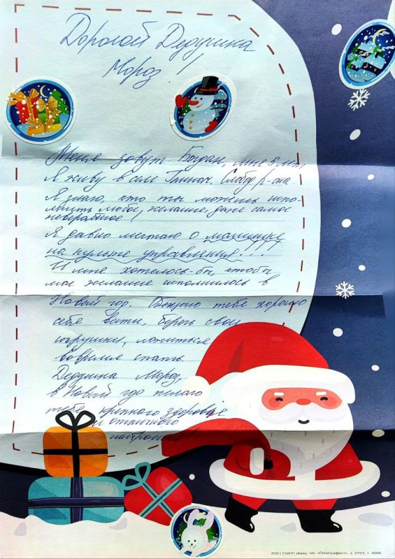 �������� ��� � ������������� �������� ����� � ������ ����� "������ ���� ������"