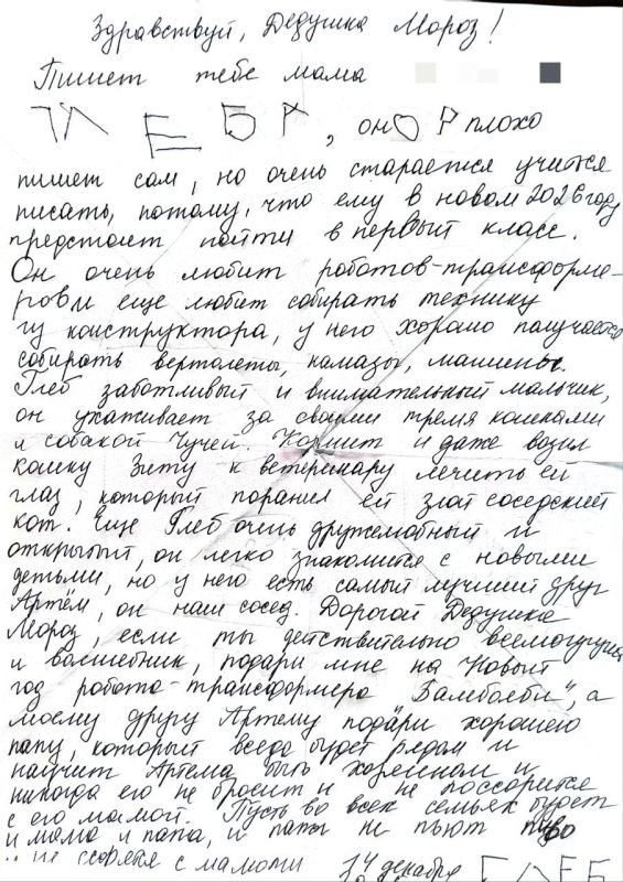 �������� ��� � ������������� �������� ����� � ������ ����� "������ ���� ������"