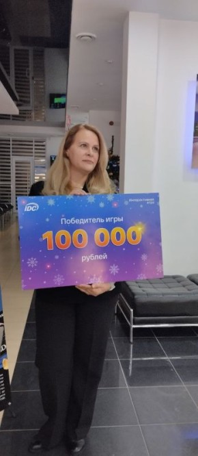 ������� �� ����������� �������� ������� ���� ������-��������� �� IDC � 100 ����� ������