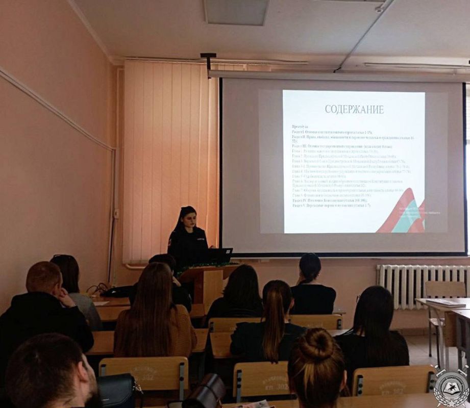 Об основном законе республики