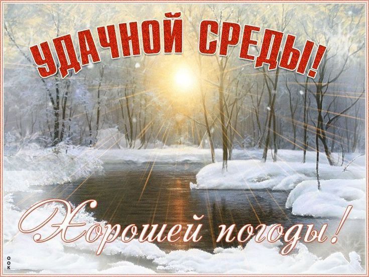 24 декабря – скоро всё случится!