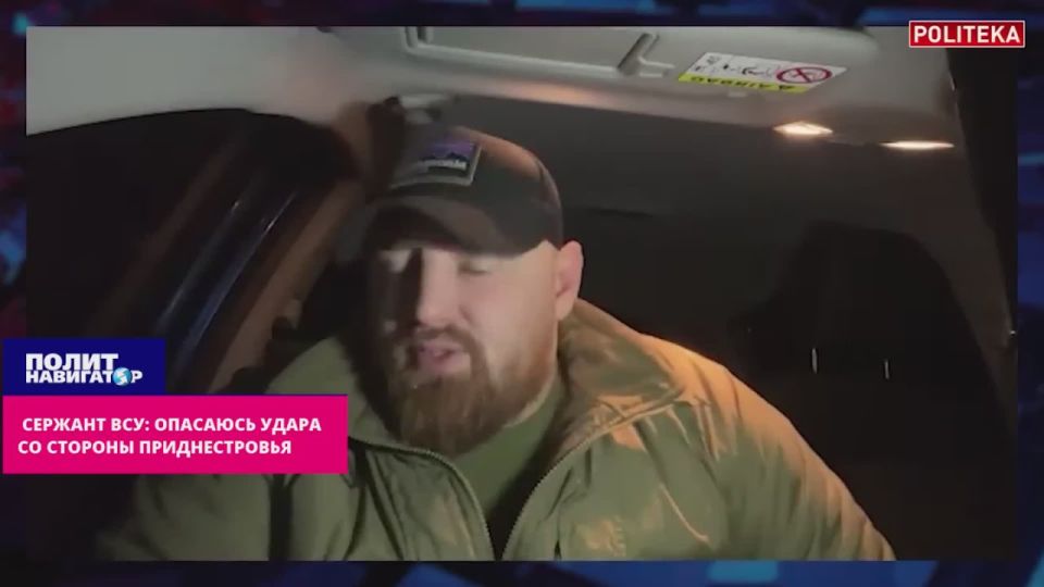 ВСУшник: Опасаюсь вторжения со стороны Приднестровья после ракетных ударов по Одессе