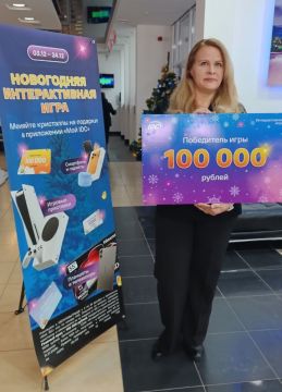 ������� �� ����������� �������� ������� ���� 100 ����� ������ � �������� ���