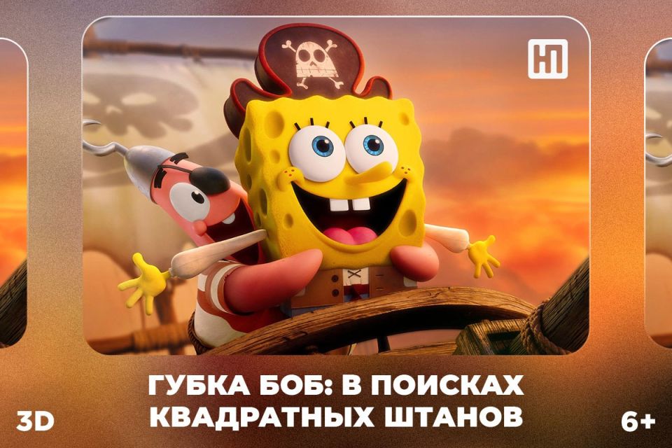 ����� 12�, ���� �������� � ���� ������ � ������ ���: � ������� ���������� ������ � 3D � ����������� ���� ������