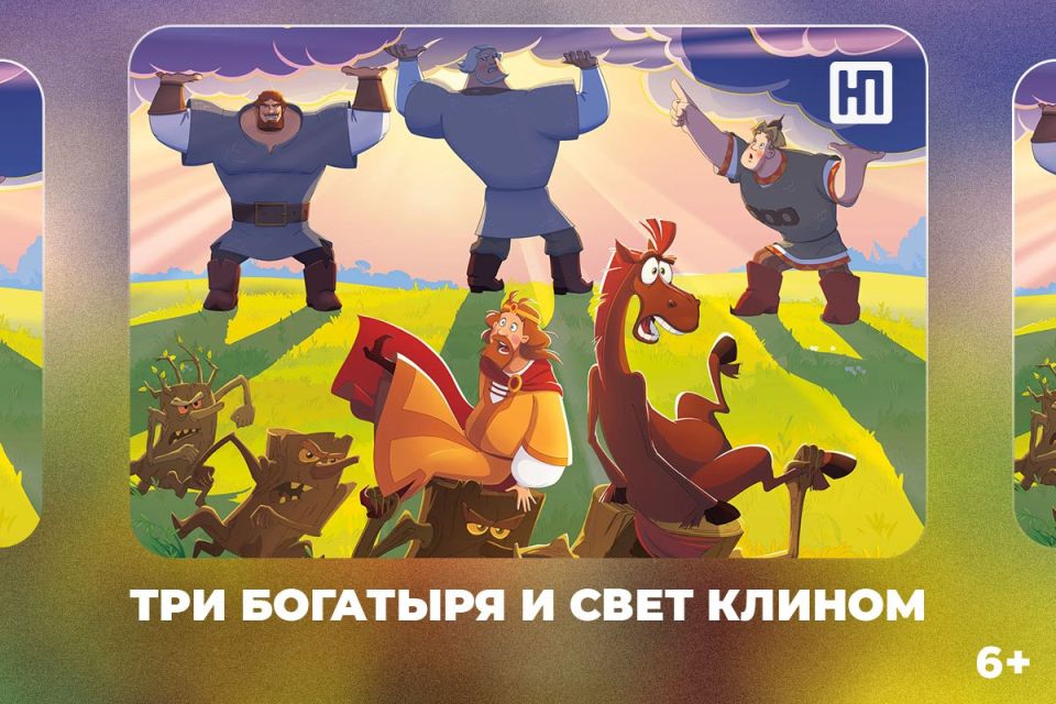 ����� 12�, ���� �������� � ���� ������ � ������ ���: � ������� ���������� ������ � 3D � ����������� ���� ������