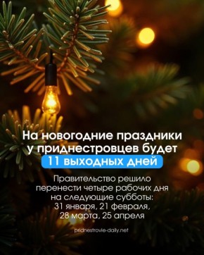 ������������� �� ���������� ��������� ����� �������� 11 ����