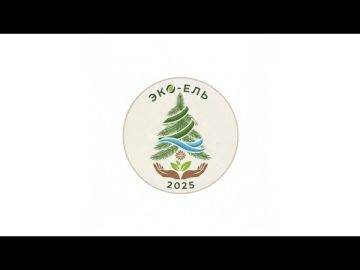 ����� �������� ����-���-2025� ������� � ������������� ������