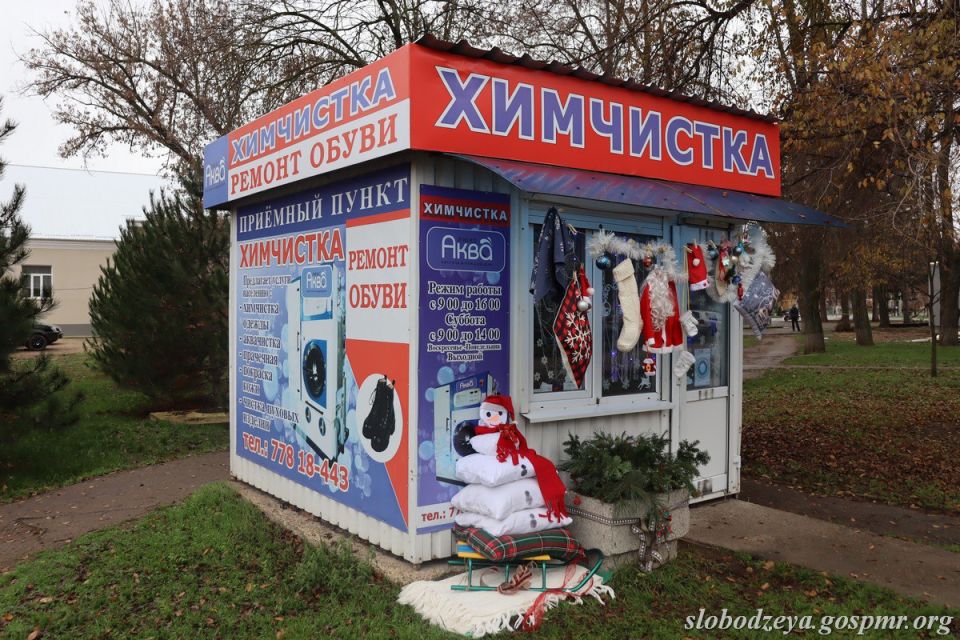 Комиссия продолжает приём заявок на конкурс новогоднего оформления в Слободзейском районе