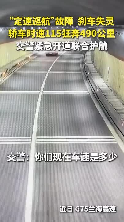 ������ 4 ���� ���� �� �������� 115 ��/� � �� ��� ����������� ��-�� ���������� �����-��������