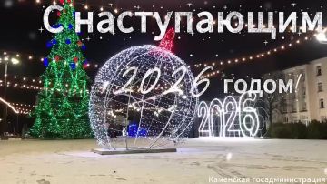 � ����������� 2026 �����, ������� �������!