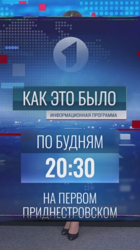 ���� ��� ���� � � 20:30 �� ������ ���������������