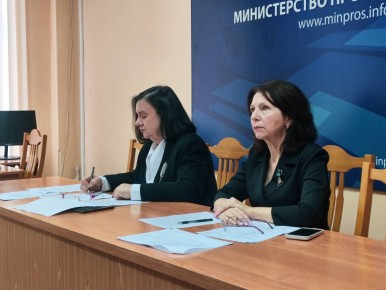 На заседании Коллегии Минпроса обсудили итоги учебного года и утвердили учебники для школ с молдавским и украинским языками обучения