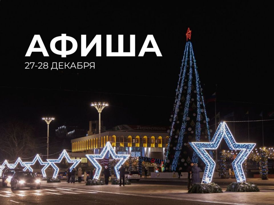 Куда сходить в эти выходные? Культурный дайджест: