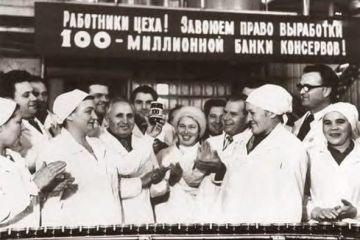 26 ������� 1974 ���� �� ���������� ���������� ������ ����� �������� ��������� ��������� � ������������� � ����� ���������� ���������