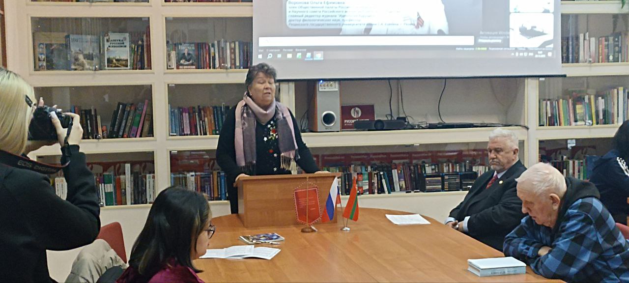 В ПГУ им. Т. Г. Шевченко проходит Международная научно-практической конференция, посвященная Приднестровской идентичности и развитию литературы в Приднестровья В ПГУ им. Т. Г. Шевченко проходит Международная научно-практической конференция, посвященная Приднестровской идентичности и развитию литературы в Приднестровья