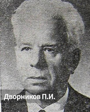 Звание Героя Социалистического Труда — высшая степень отличия в СССР, присуждавшаяся за трудовой героизм и выдающиеся заслуги в развитии народного хозяйства, науки, культуры и обороны страны Звание Героя Социалистического Труда — высшая степень отличия в СССР, присуждавшаяся за трудовой героизм и выдающиеся заслуги в развитии народного хозяйства, науки, культуры и обороны страны