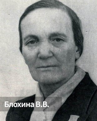 Звание Героя Социалистического Труда — высшая степень отличия в СССР, присуждавшаяся за трудовой героизм и выдающиеся заслуги в развитии народного хозяйства, науки, культуры и обороны страны