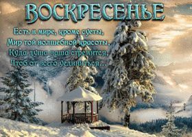 28 декабря - волшебный день