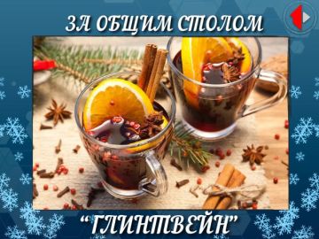 ЗА ОБЩИМ СТОЛОМ. Программа о еде, а точнее кухня Приднестровья