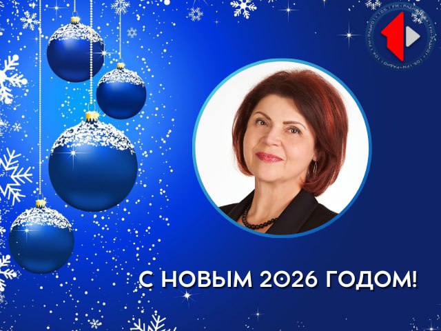 С наступающим Новым годом поздравляет художественный руководитель Приднестровского государственного хора Татьяна Васильевна Твердохлеб