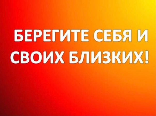 Надеемся, что соблюдение этих несложных правил позволит избежать неприятностей в новогодние и рождественские праздники и сделает их счастливыми и радостными