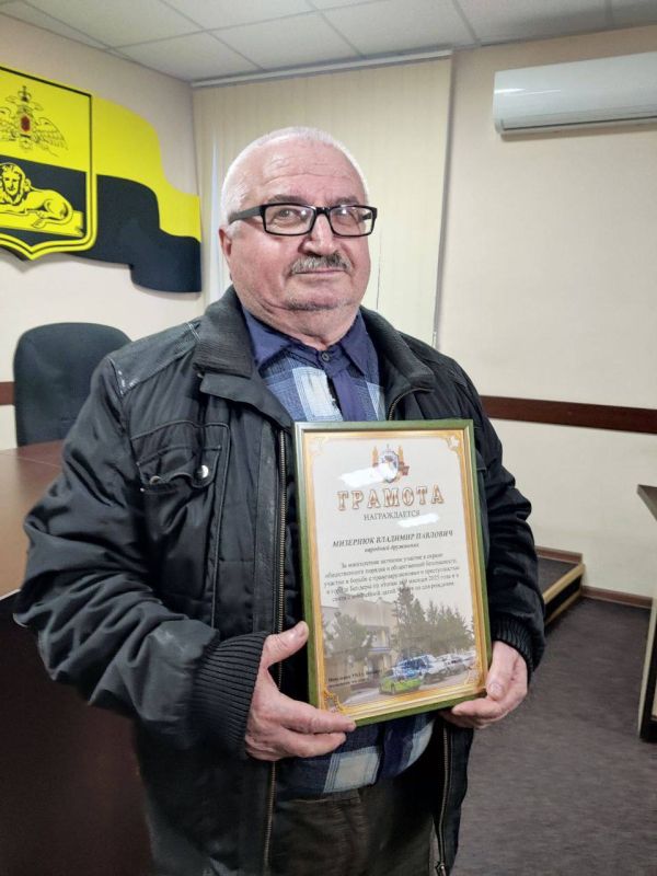В Бендерах прошло итоговое заседание городского штаба народных дружин