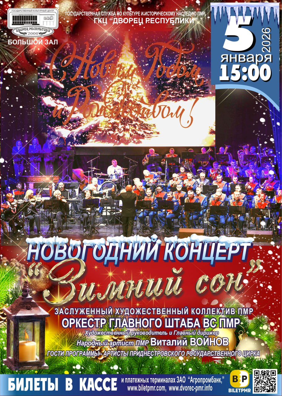 Куда сходить всей семьей дни зимних каникул? Куда сходить всей семьей дни зимних каникул?