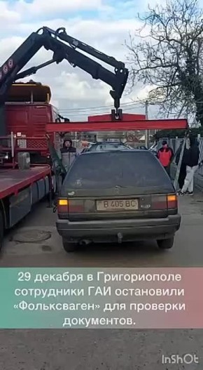 В Григориополе выявлен водитель без прав