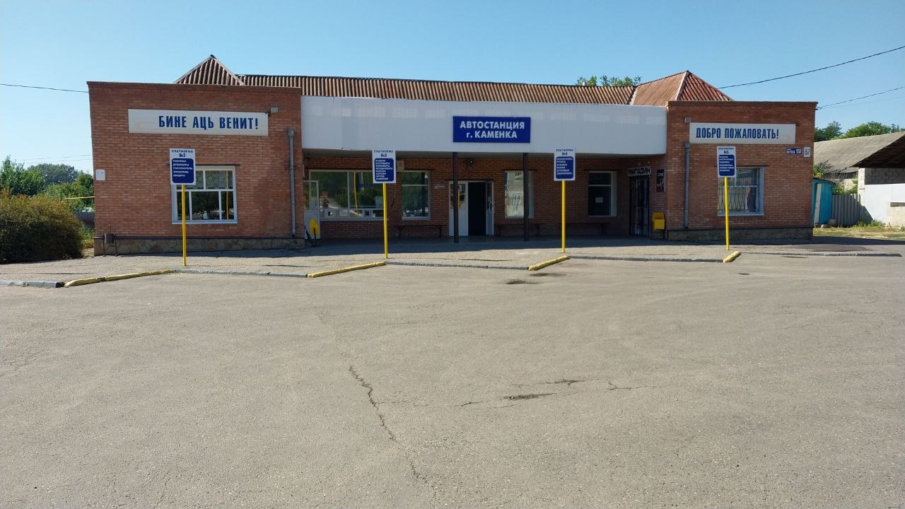 Уважаемые жители Каменского района!