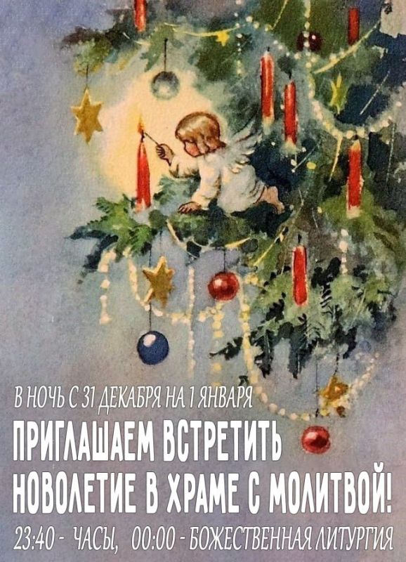 В новогоднюю ночь в храме Святого благоверного князя Александра Невского в Бендерской крепости состоится праздничное богослужение